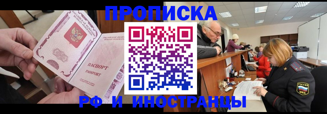 форма 3 в Горно-Алтайске